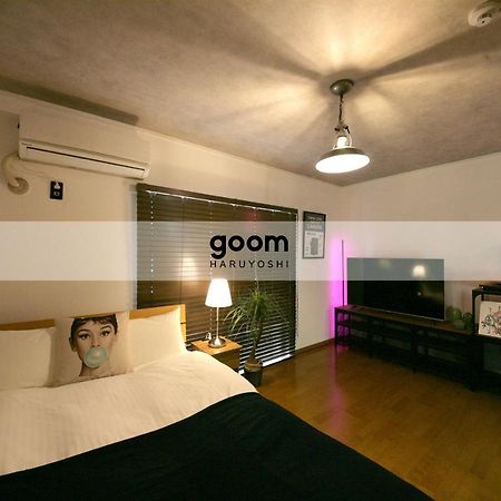 goom Haruyoshi Hotel Fukuoka  Eksteriør billede